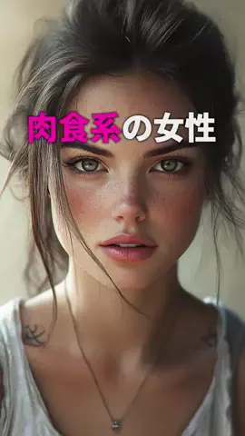 雑学学者ニュートンのTikTok投稿