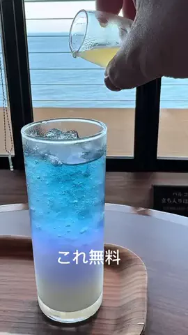 上質旅倶楽部のTikTok投稿