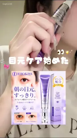 おはなちゃん🌷︎のTikTok投稿