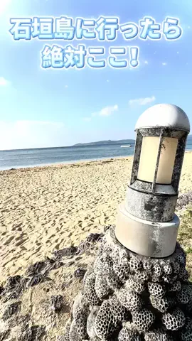 上質旅倶楽部のTikTok投稿