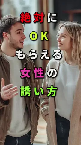 雑学学者ニュートンのTikTok投稿