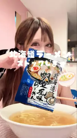 おはなちゃん🌷︎のTikTok投稿