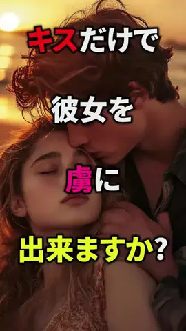 雑学学者ニュートンのTikTok投稿