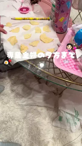 おはなちゃん🌷︎のTikTok投稿