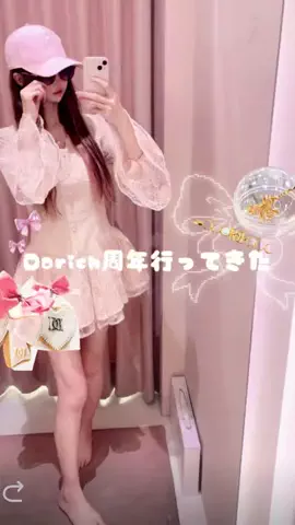 おはなちゃん🌷︎のTikTok投稿