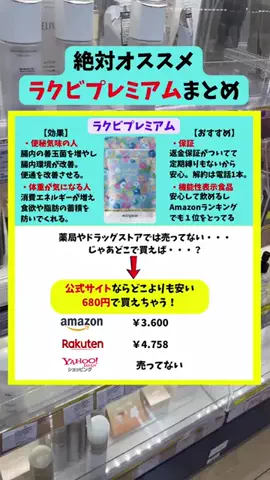 看護師ao...腸からキレイにのTikTok投稿