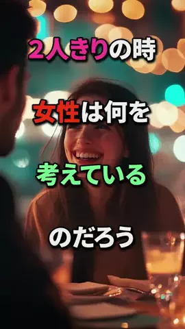 雑学学者ニュートンのTikTok投稿