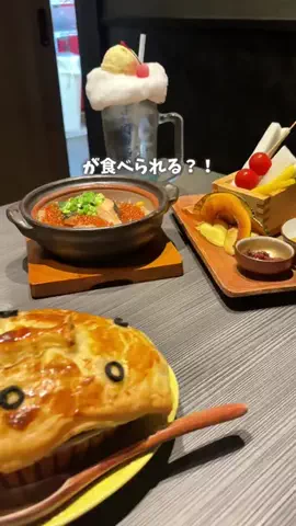 sonoko_tabiのTikTok投稿