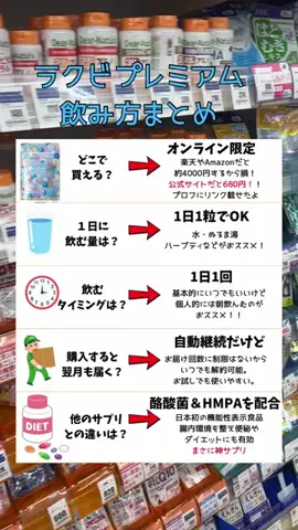 看護師ao...腸からキレイにのTikTok投稿