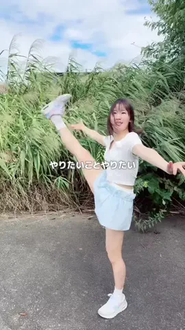 横山天音　Yokoyama AmaneのTikTok投稿