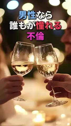 雑学学者ニュートンのTikTok投稿