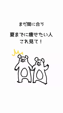 看護師ao...腸からキレイにのTikTok投稿