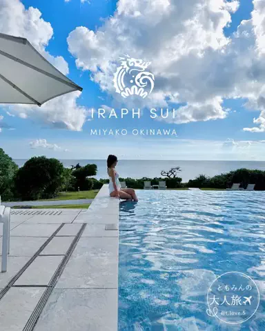 ともみんの大人旅のTikTok投稿