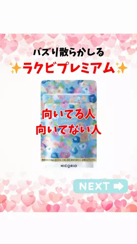 看護師ao...腸からキレイにのTikTok投稿