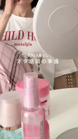 B型女子のTikTok投稿
