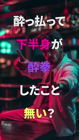 雑学学者ニュートンのTikTok投稿