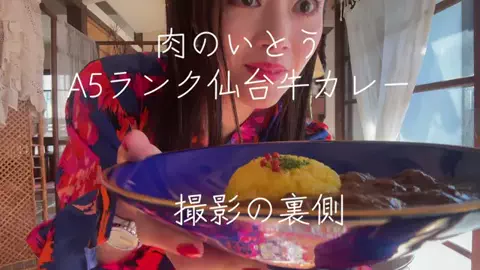 式部いろはのTikTok投稿