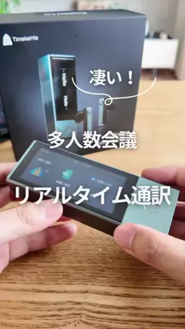 おーち | GooglePixel & Android活用術のTikTok投稿