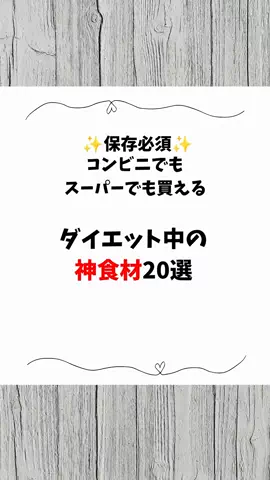 看護師ao...腸からキレイにのTikTok投稿