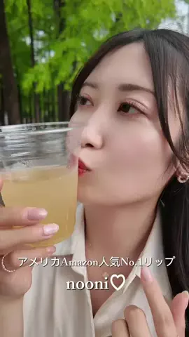 ほーにゃ🍊☁️のTikTok投稿
