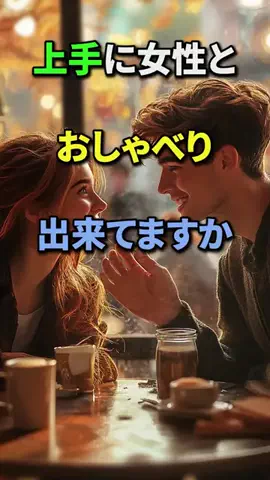 雑学学者ニュートンのTikTok投稿