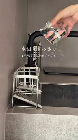 ぷに | 暮らしと旅のTikTok投稿