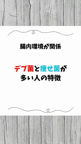 看護師ao...腸からキレイにのTikTok投稿