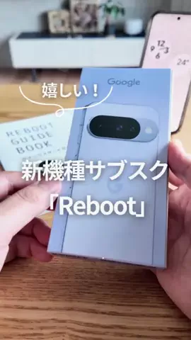 おーち | GooglePixel & Android活用術のTikTok投稿