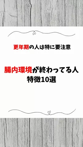 看護師ao...腸からキレイにのTikTok投稿