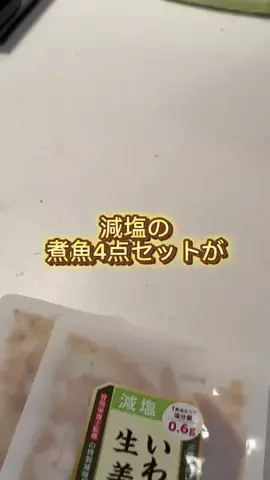 ぽぽのTikTok投稿