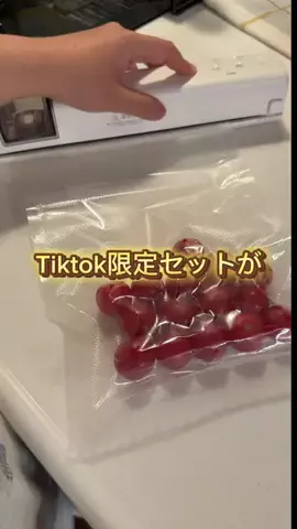 ぽぽのTikTok投稿