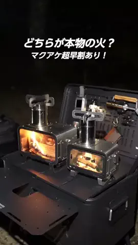 きゃんにー。のTikTok投稿