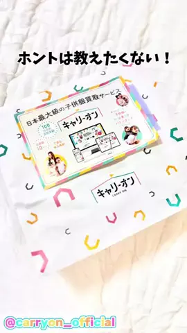 塚本 明里のTikTok投稿