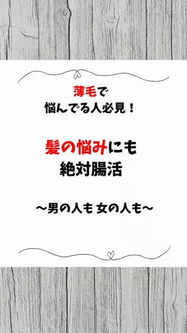 看護師ao...腸からキレイにのTikTok投稿