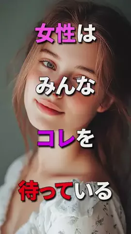 雑学学者ニュートンのTikTok投稿