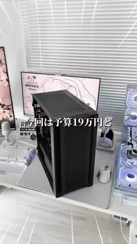 お主義/白いゲーム環境💭🫧のTikTok投稿