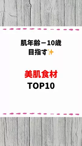 看護師ao...腸からキレイにのTikTok投稿