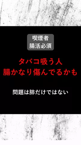 看護師ao...腸からキレイにのTikTok投稿