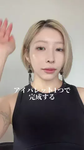 Miu ｜大人の美容レシピのTikTok投稿