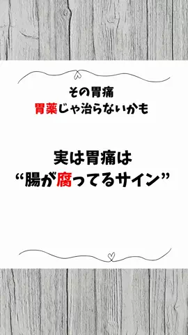 看護師ao...腸からキレイにのTikTok投稿