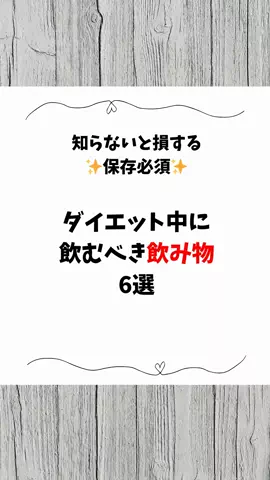 看護師ao...腸からキレイにのTikTok投稿