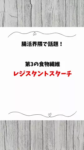 看護師ao...腸からキレイにのTikTok投稿