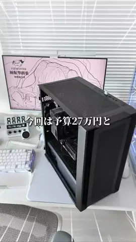 お主義/白いゲーム環境💭🫧のTikTok投稿