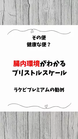看護師ao...腸からキレイにのTikTok投稿