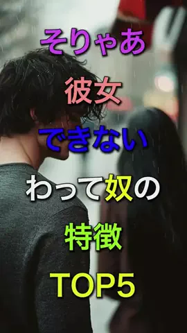 雑学学者ニュートンのTikTok投稿
