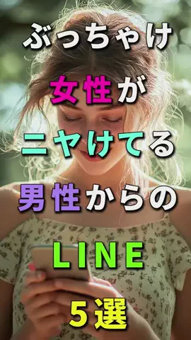 雑学学者ニュートンのTikTok投稿