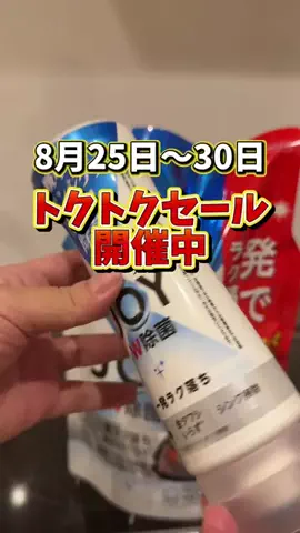 まりあのTikTok投稿
