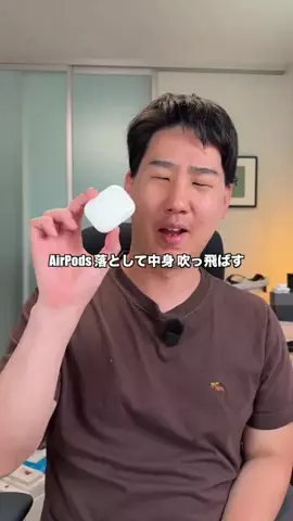 ガジェットモのTikTok投稿