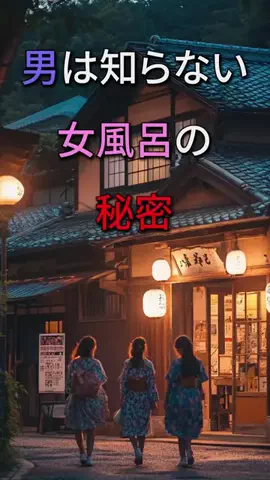 雑学学者ニュートンのTikTok投稿