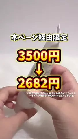 まりあのTikTok投稿